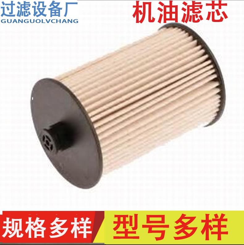 燃油滤芯  柴油滤芯   量大从优