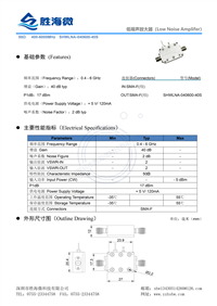 Lɳ0.4-8GHz 40dBŴܶ