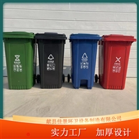 环卫分类垃圾桶 240升塑料挂车垃圾桶 沧州风景垃圾桶供应