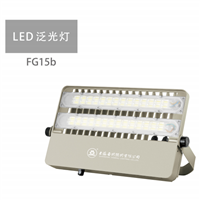 上海亚明大功率LED泛光灯 FG15b 180W 360W 世纪亚明篮球场灯具