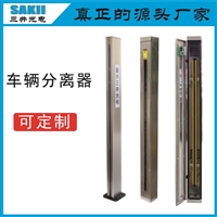 车辆分离器源头厂家 不用值守道闸车辆分离器