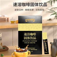速溶咖啡固体饮料OEM贴牌 黑咖啡生产山东庆葆堂代加工