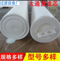 折叠大通量滤芯 水处理设备过滤器用
