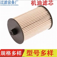 燃油滤芯  柴油滤芯   量大从优