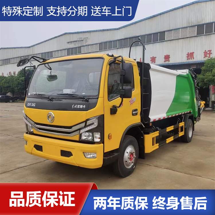 东风8方挂桶垃圾车 5吨环卫压缩垃圾车 翻桶垃圾运输车