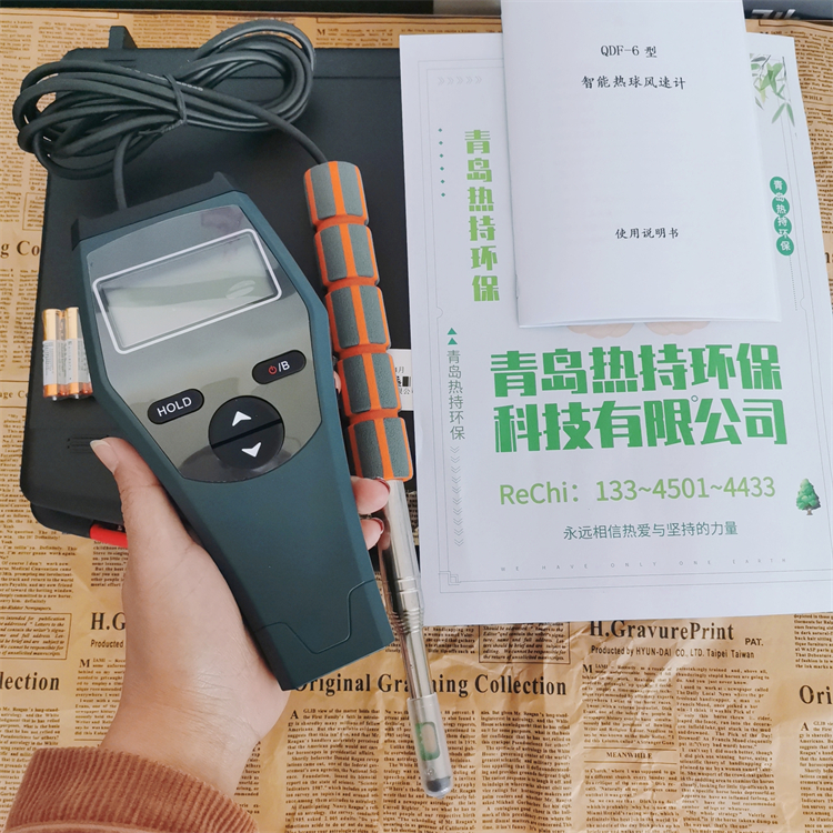 热球式风速仪QDF-6热敏式风速仪 叶轮风速仪