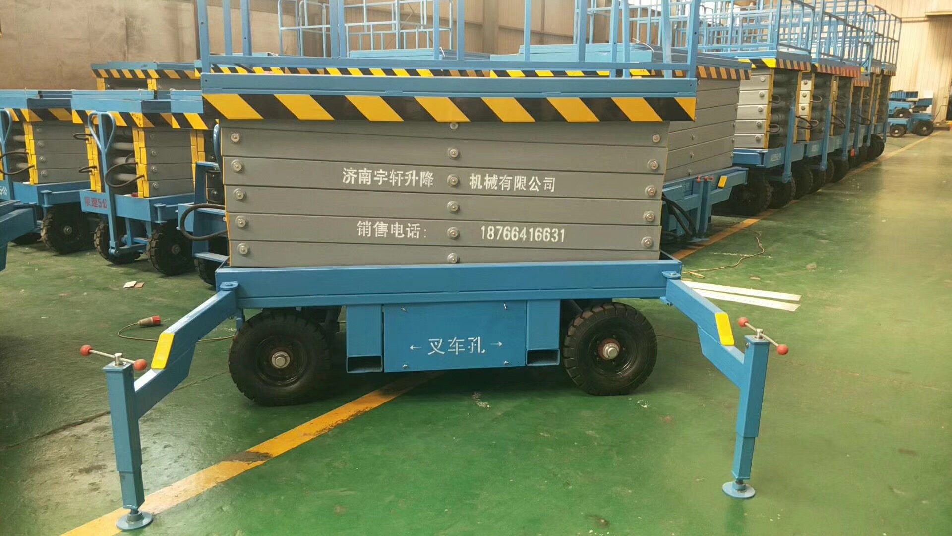 宇轩移动式升降机  液压升降平台 四轮高空作业车 维修专用