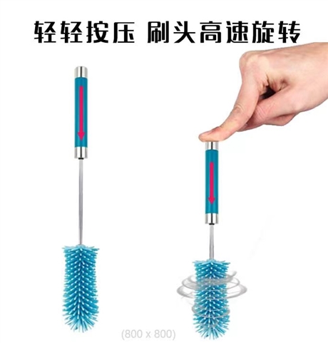 半自动洗杯刷、不锈钢、按压旋转多功能奶瓶刷子、硅胶清洗刷