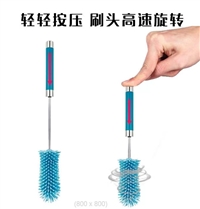 半自动洗杯刷、不锈钢、按压旋转多功能奶瓶刷子、硅胶清洗刷
