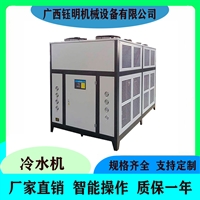  广西钰明直供-水池水槽降温设备   箱式制冷机组