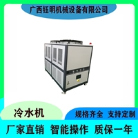 风冷式冷水机组     吹塑机模具冷却设备