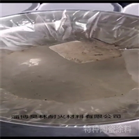 昊林节能陶瓷防腐涂料 耐热石墨烯防腐漆 白色耐酸碱碳化硅涂层