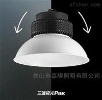 三雄极光烁星PAK450117/PAK-LED-H15 200W LED悬挂灯