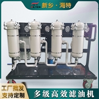 LYC高精度滤油机 合肥液压系统 除水滤油机 厂家价格