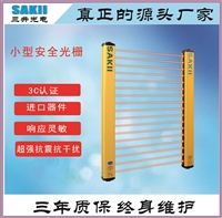 安全光栅，水泥厂用光栅、管道厂用安全光栅、汽车零部件用安全光幕