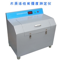 HTYT-5286型 木质活性炭强度测定仪 木质活性炭强度转鼓试验机 台式 