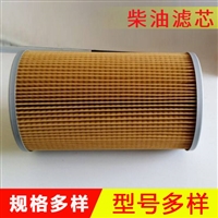  供应柴油机滤芯   柴油滤芯