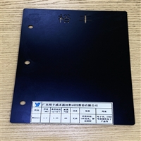 环氧树脂板 玻纤板 绝缘板黑色裕丰威禾WH3221黑色厚度1.20无卤
