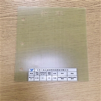 环氧树脂板玻纤板绝缘板自然色裕丰威禾WH3125自然色厚度0.66无卤