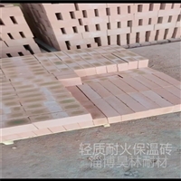 HL工业锅炉保温砖 珍珠岩绝热砖 昊林隔热隔音耐火砖