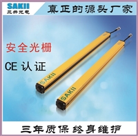 车辆分离器厂家  红外对射车辆分离器 SAVS分车器  三井  SAKII