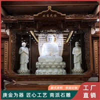 汉白玉彩绘石雕释迦摩尼佛 广场寺庙花岗岩三宝佛石雕