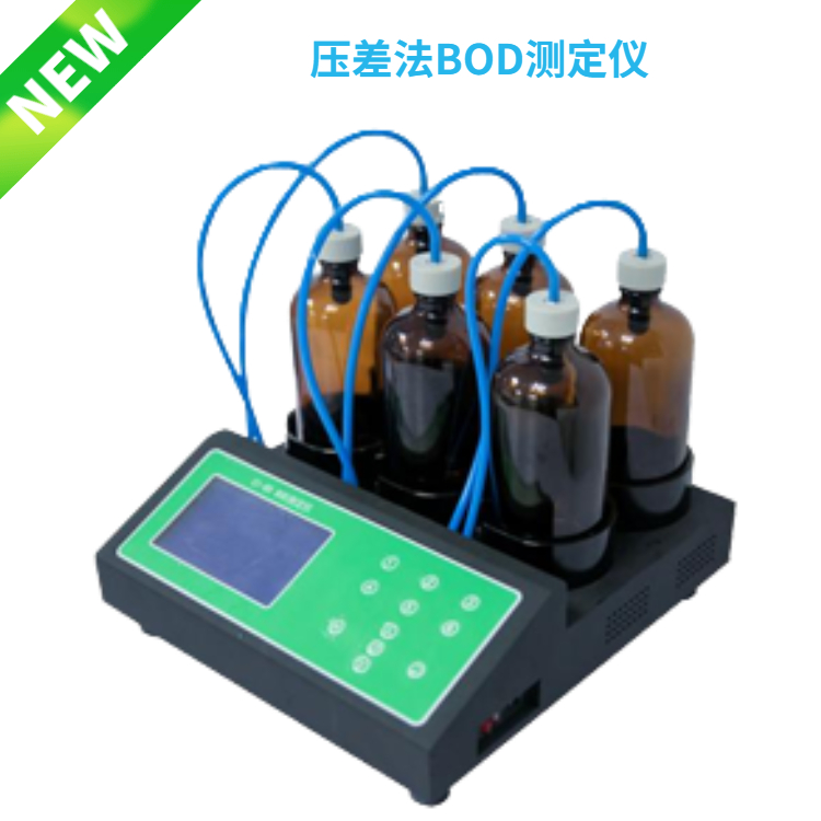 LP-CI-B5 压差法BOD测定仪 水质五日生化需氧量分析仪