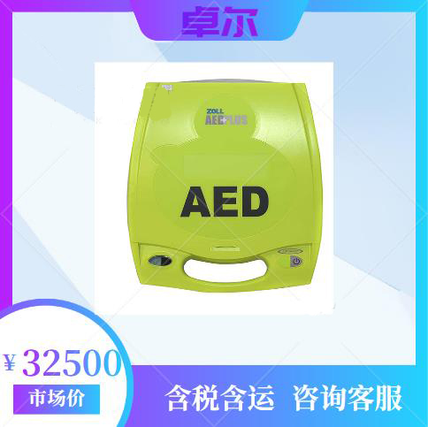 ˫෽ AED ZOLL׿ AED PLUS 5300ε