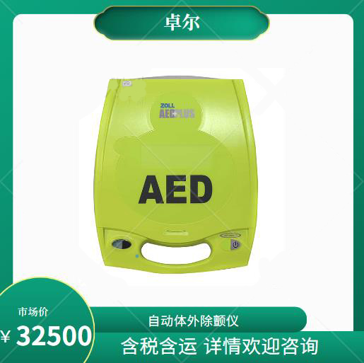 ׿ AED PLUS Զ