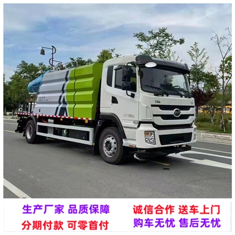 比亚迪T8纯电动抑尘洒水车 新能源环保雾炮车100米 8方9方10方12方洒水车厂家报价