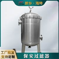 海特滤器 大流量保安精密过滤器 纯水处理 派克颇尔结构