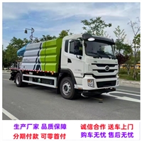 比亚迪T8纯电动抑尘洒水车 新能源环保雾炮车100米 8方9方10方12方洒水车厂家报价