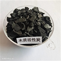 北京东城区果壳活性炭 水处理净化吸附活性炭价格