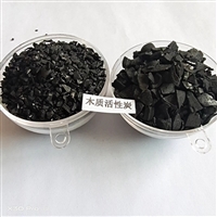 北京东城区供应果壳活性炭 净化过滤果壳活性炭 一吨价格
