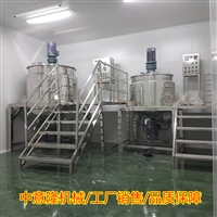 304不锈钢洗衣液高速乳化罐搅拌罐 中意隆成套日化生产线机械设备