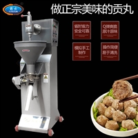 制作贡丸的机器 实心肉丸成型机