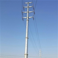 高压电力杆塔生产销售厂家 钢铁电线杆价格 电力钢管杆定制