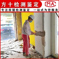 江门蓬江区楼房主体结构检测数据可靠 房屋承重安全鉴定