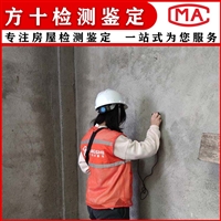 方十灾后房屋受损鉴定 英德市水灾后房屋损害鉴定 安全排查