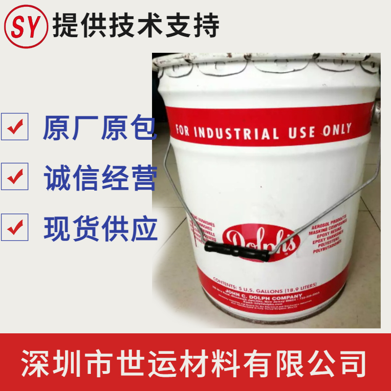 供应道夫6125E凡立水