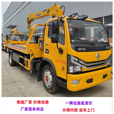 生产随车吊 5吨8吨10吨随车吊现车出售 新后八轮工程车12吨随车吊