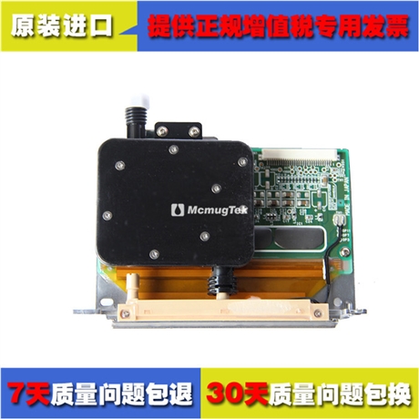 精工打印喷头