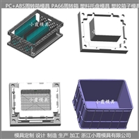 保温箱模具/模具厂