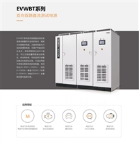 双路直流稳压测试电源 50KW双向双路直流测试电源 沃森EVWBT系列