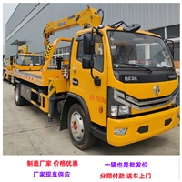 生产随车吊 5吨8吨10吨随车吊现车出售 新后八轮工程车12吨随车吊