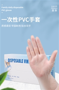 PVC劳保手套，工业级手套生产厂家