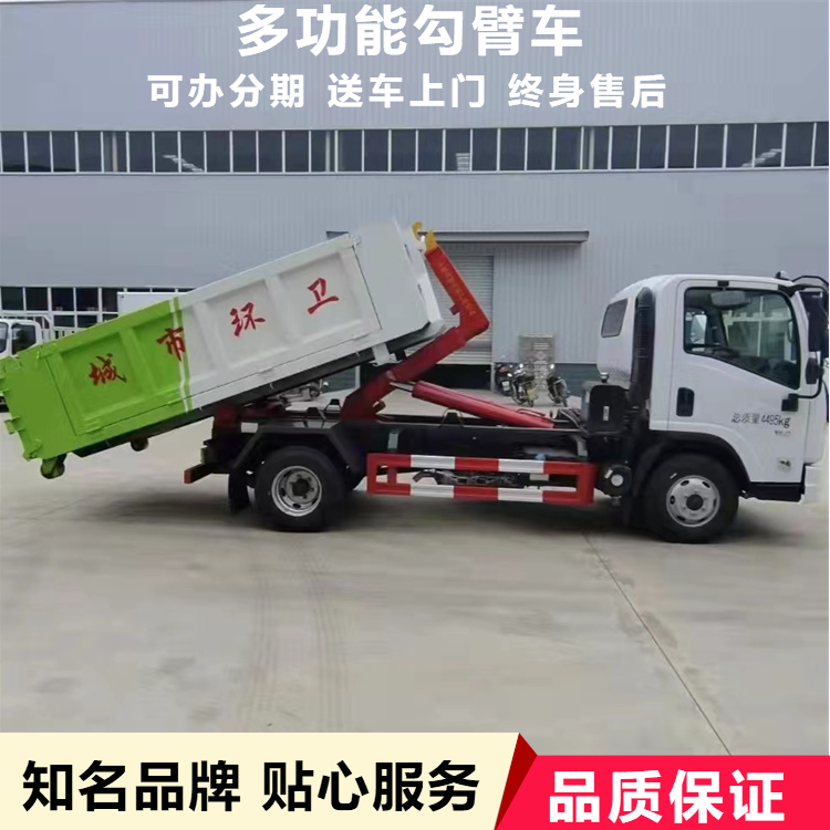 柳汽蓝牌10吨勾臂式垃圾车 12吨蓝牌勾臂车 蓝牌建筑垃圾勾臂车
