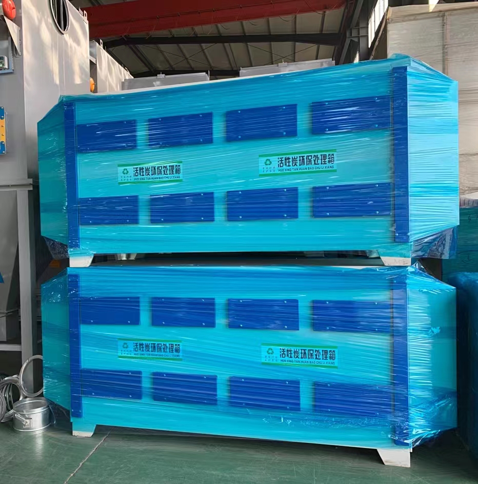 活性炭环保吸附箱除臭专用紫外线杀菌净化箱废气治理