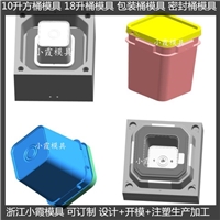 大型注塑模具厂家 润滑油桶模具塑料桶模具防冻液桶模具