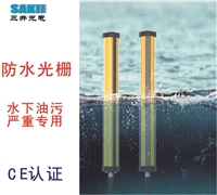 红外安全光栅 国产安全光栅厂家价格